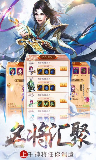 剑与少年最新版下载