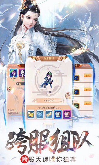 剑与少年最新版下载