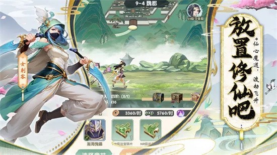 花戎官方版下载