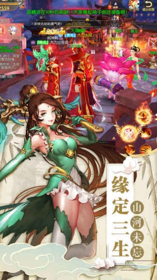 神域苍穹安卓最新免费下载