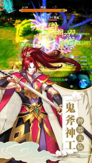 神域苍穹安卓最新免费下载