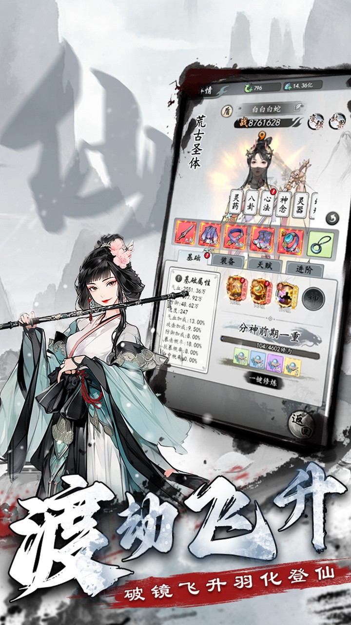 梦回白玉京折扣服下载