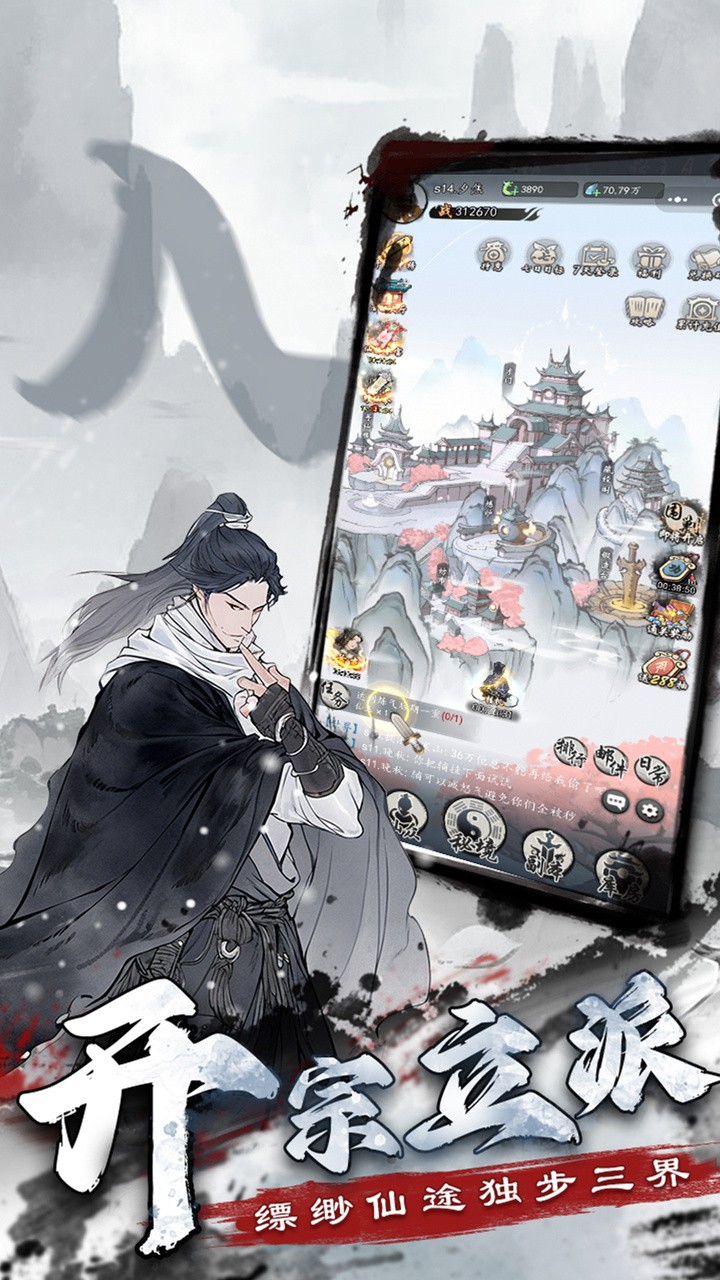 梦回白玉京折扣服下载