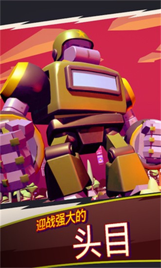 我是怪物破解版免内购版