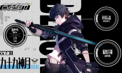 合金都市最新版下载