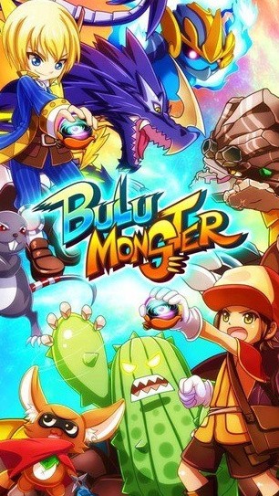 布鲁怪物破解版超进化无限金币