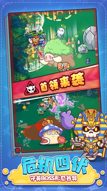 特工联盟队游戏官方版下载