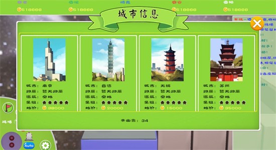 留客住之黄金缕安卓最新版下载