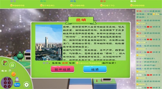 留客住之黄金缕安卓最新版下载