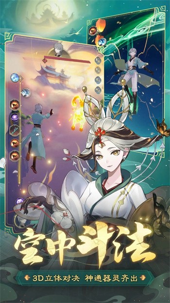 踏风行安卓版下载