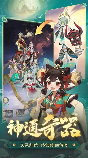 踏风行安卓版下载