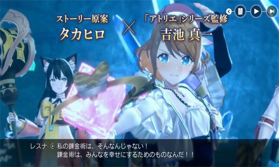 蕾丝莱利安娜的炼金工房官方版下载