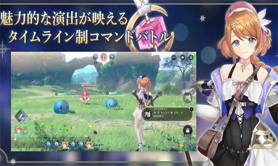 蕾丝莱利安娜的炼金工房官方版下载