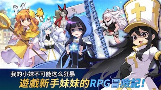 魔法阿妹手机最新版下载