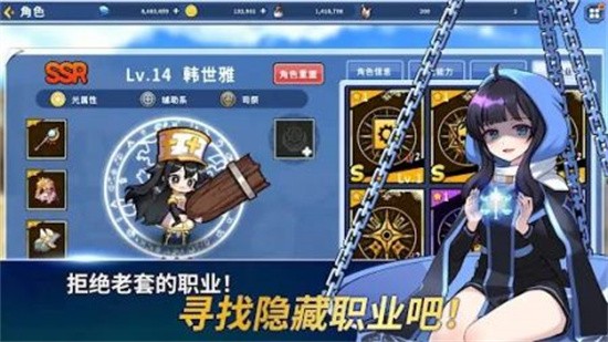 魔法阿妹手机最新版下载