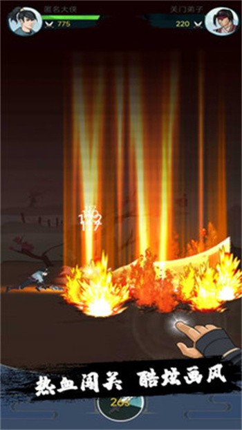 小金群侠传官方版最新版下载