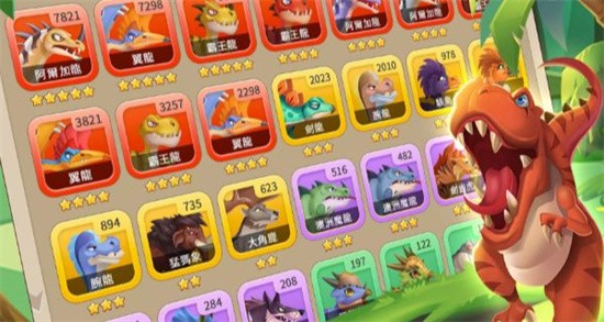 恐龙大作战进化之旅游戏最新版下载