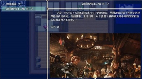 神祇大陆安卓最新版下载