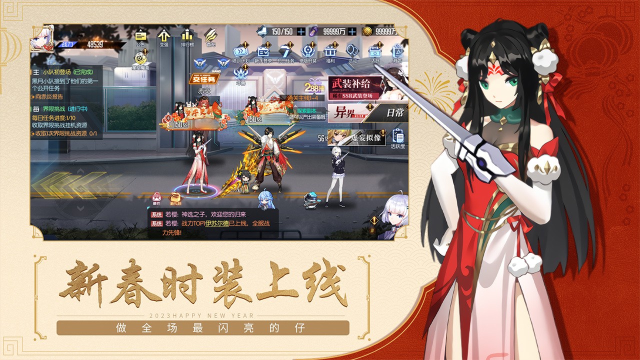 黑月Extend手游下载