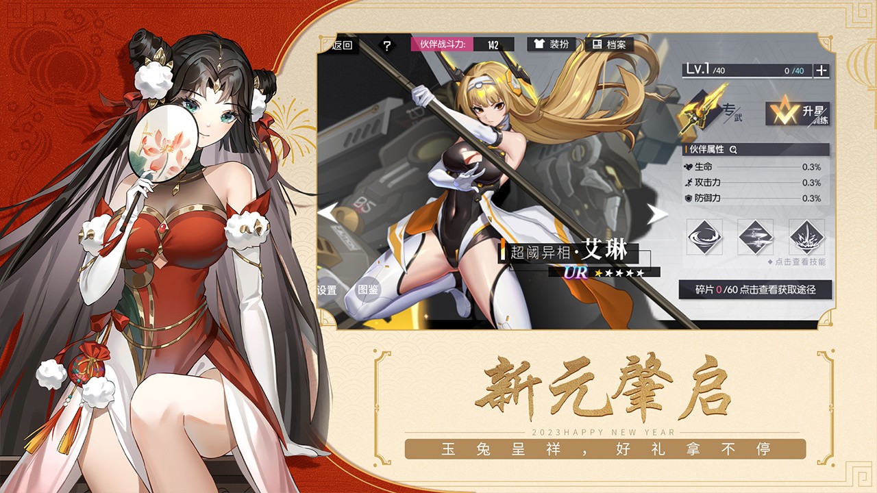 黑月Extend手游下载