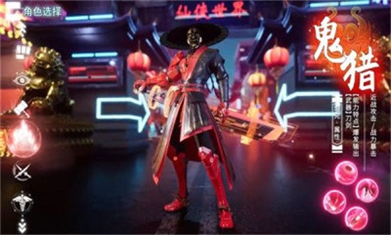 启司战记最新版下载