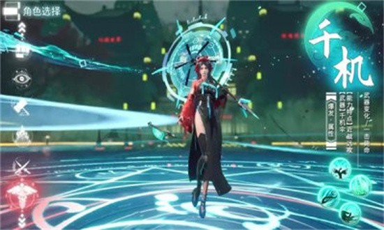 启司战记最新版下载