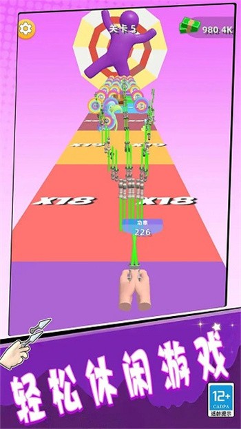 一射一个准官方版下载