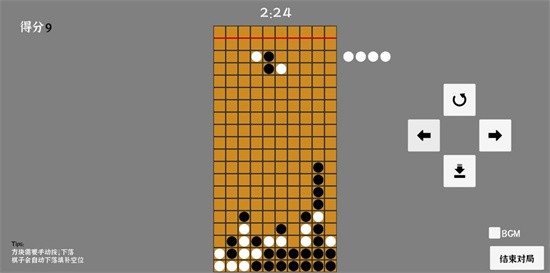 围方游戏安卓版下载