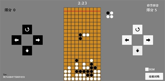 围方游戏安卓版下载