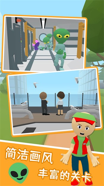 市民守护者手游安卓版下载