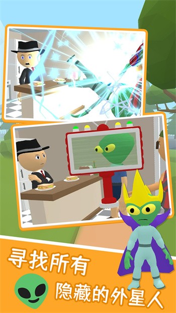 市民守护者手游安卓版下载