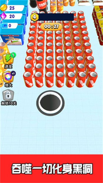 贪吃的大嘴官方版下载