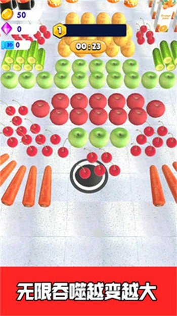 贪吃的大嘴官方版下载