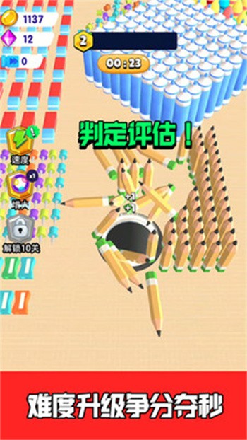 贪吃的大嘴官方版下载