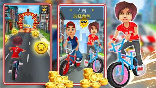 超级捣蛋达人手游官方版下载