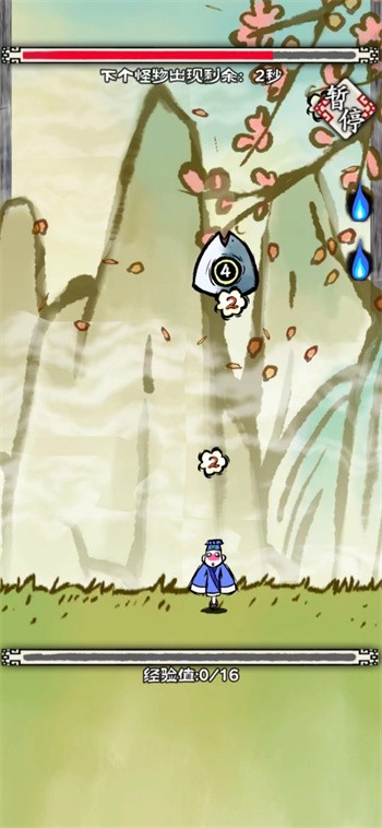 黄粱一梦游戏下载最新版