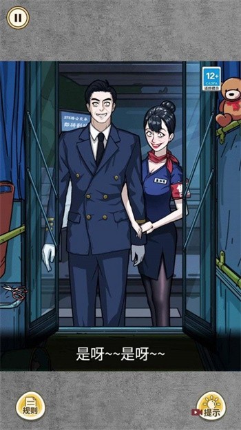 艰难的选择游戏官方版下载