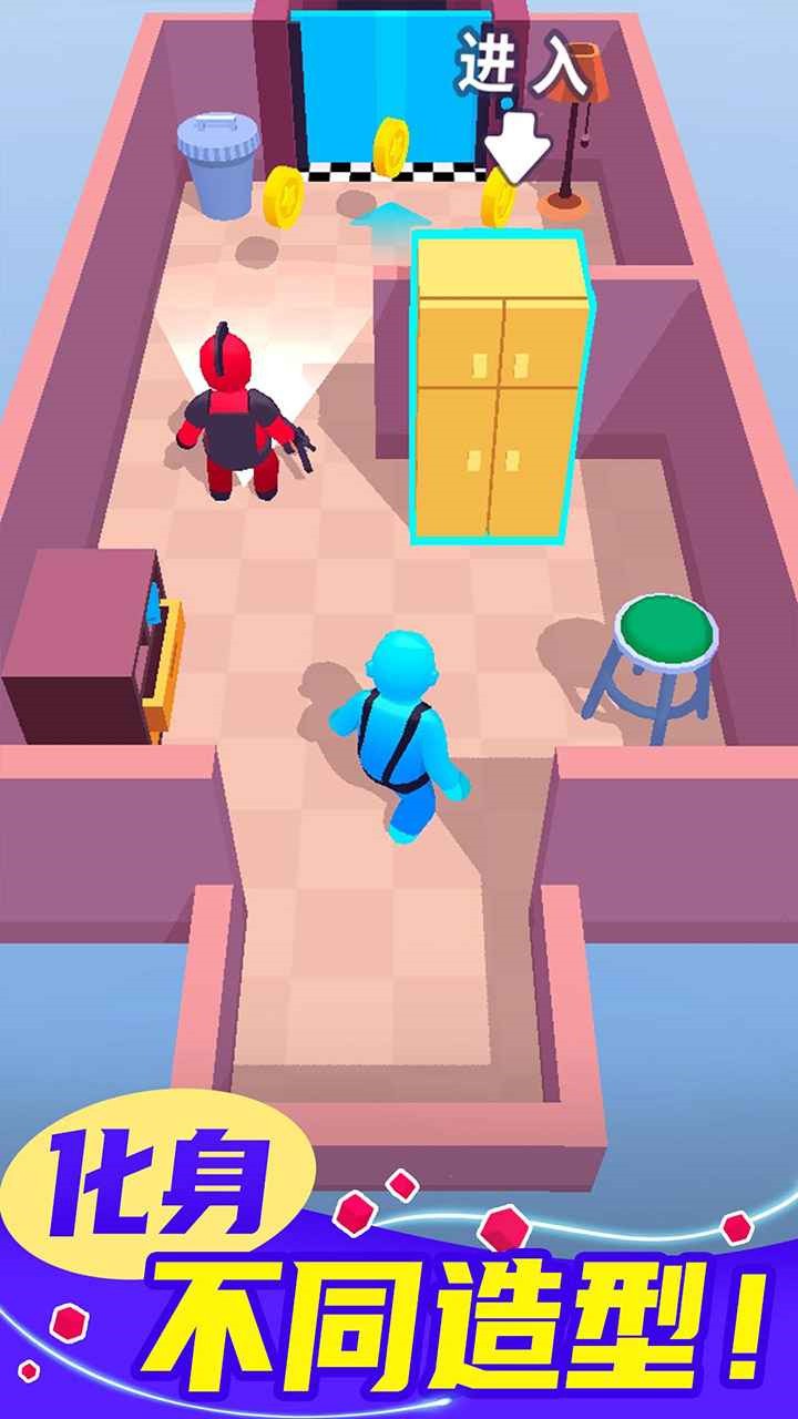 百变潜行无广告下载