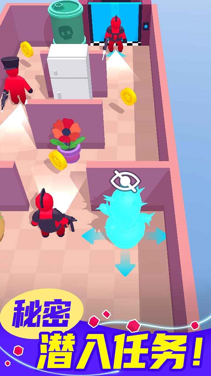 百变潜行无广告下载