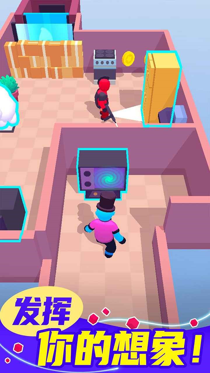 百变潜行无广告下载