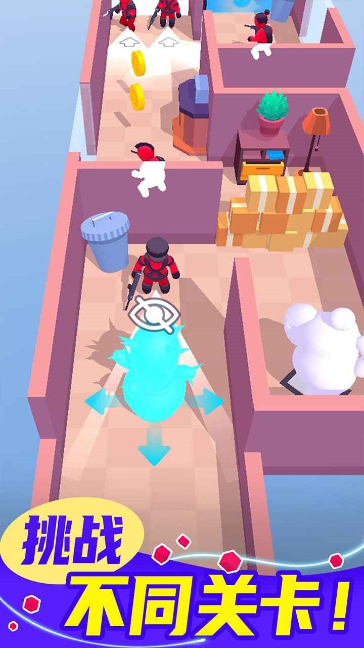 百变潜行无广告下载