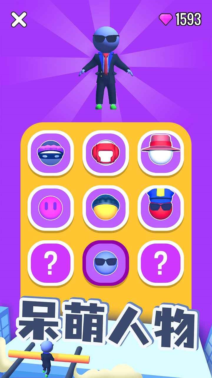 屋顶棍棍侠道具免费版下载