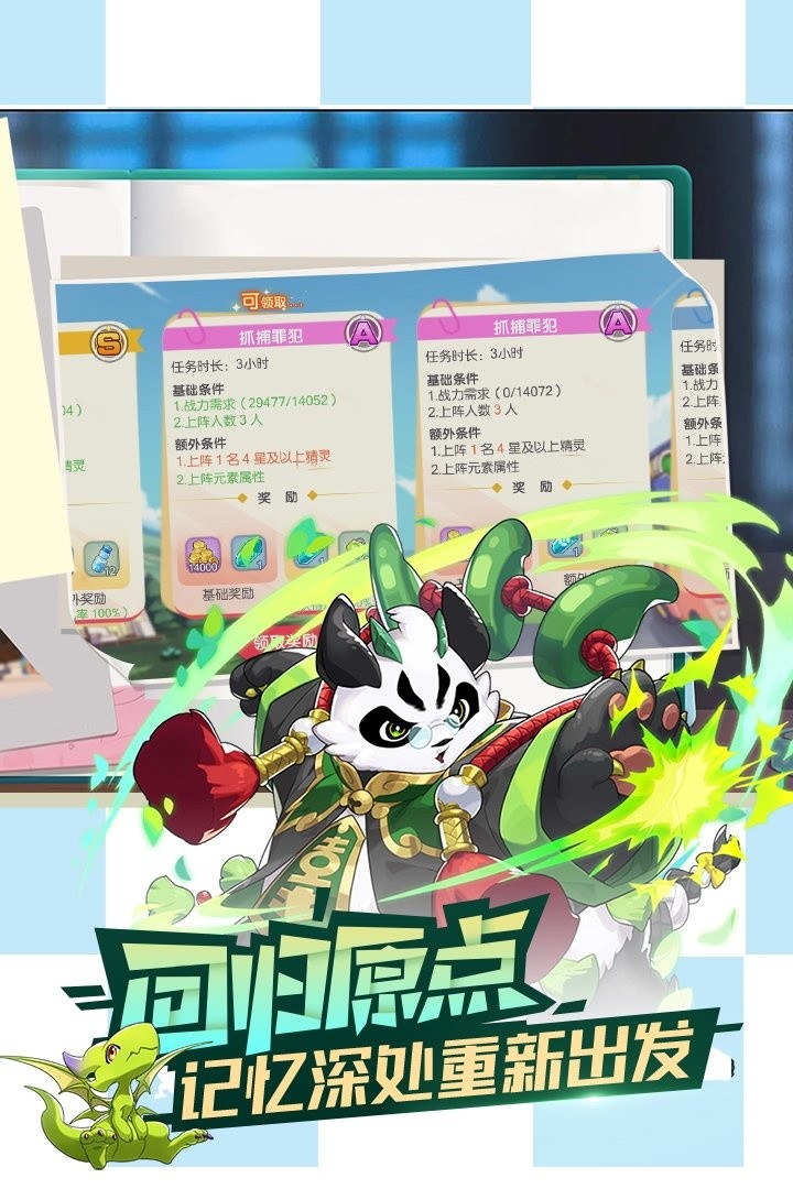 口袋觉醒破解版内购破解版