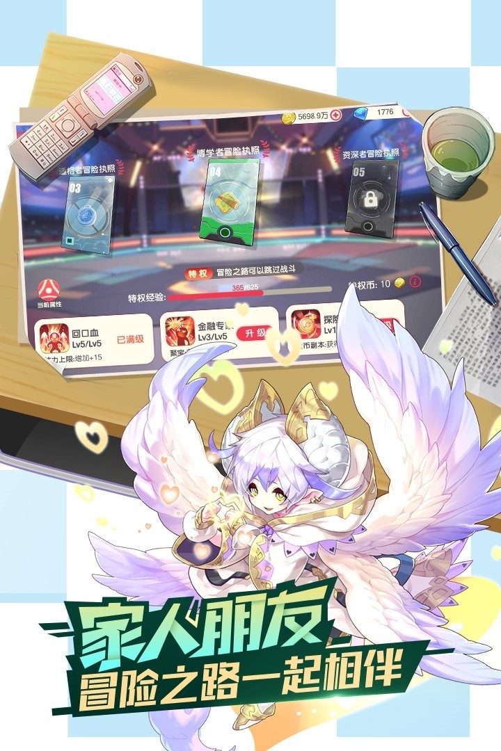 口袋觉醒破解版内购破解版