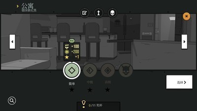 塞拉7号正版下载