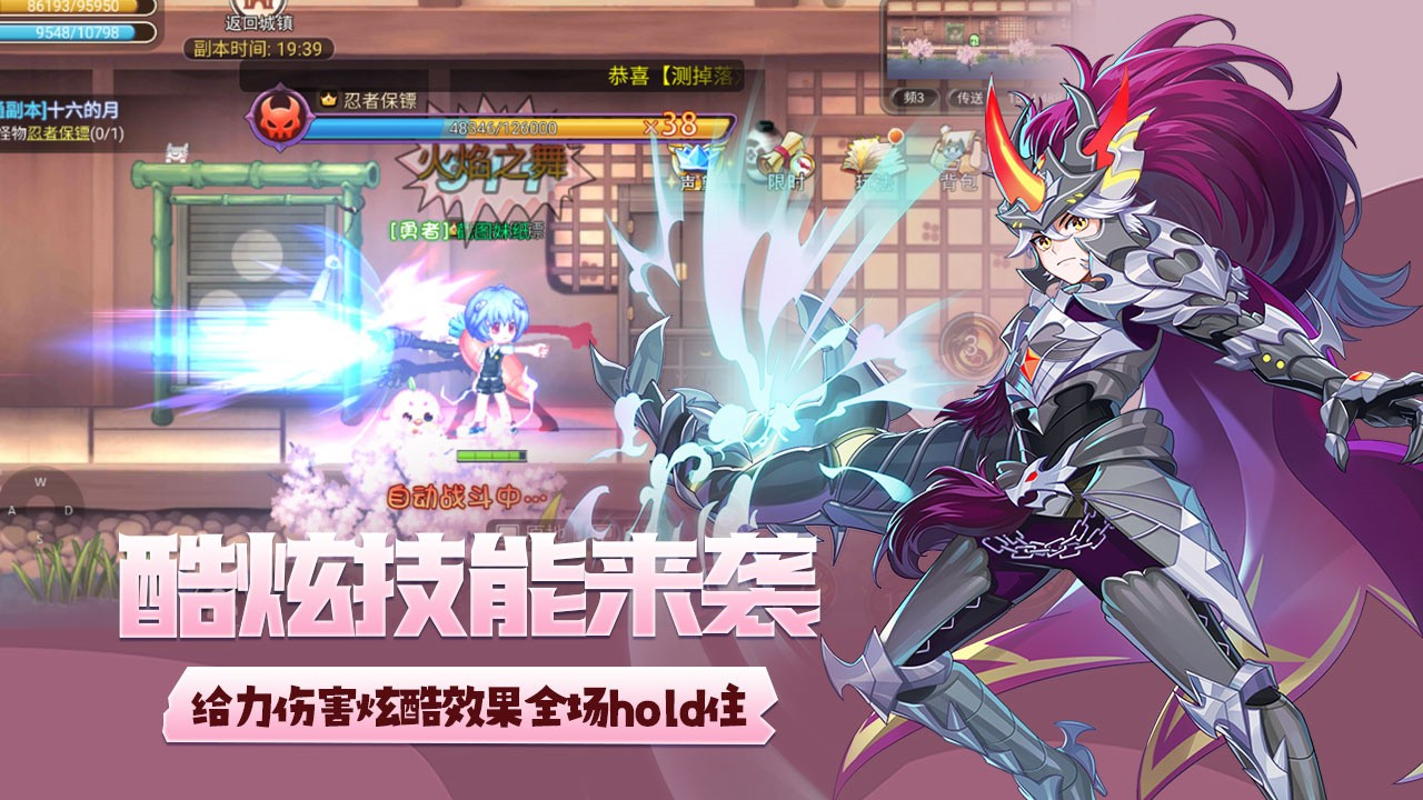 永恒岛之彩虹世界七龙网络