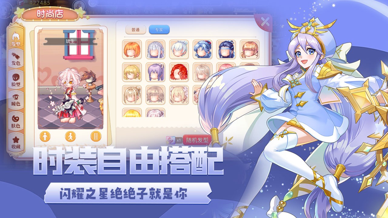 永恒岛之彩虹世界七龙网络