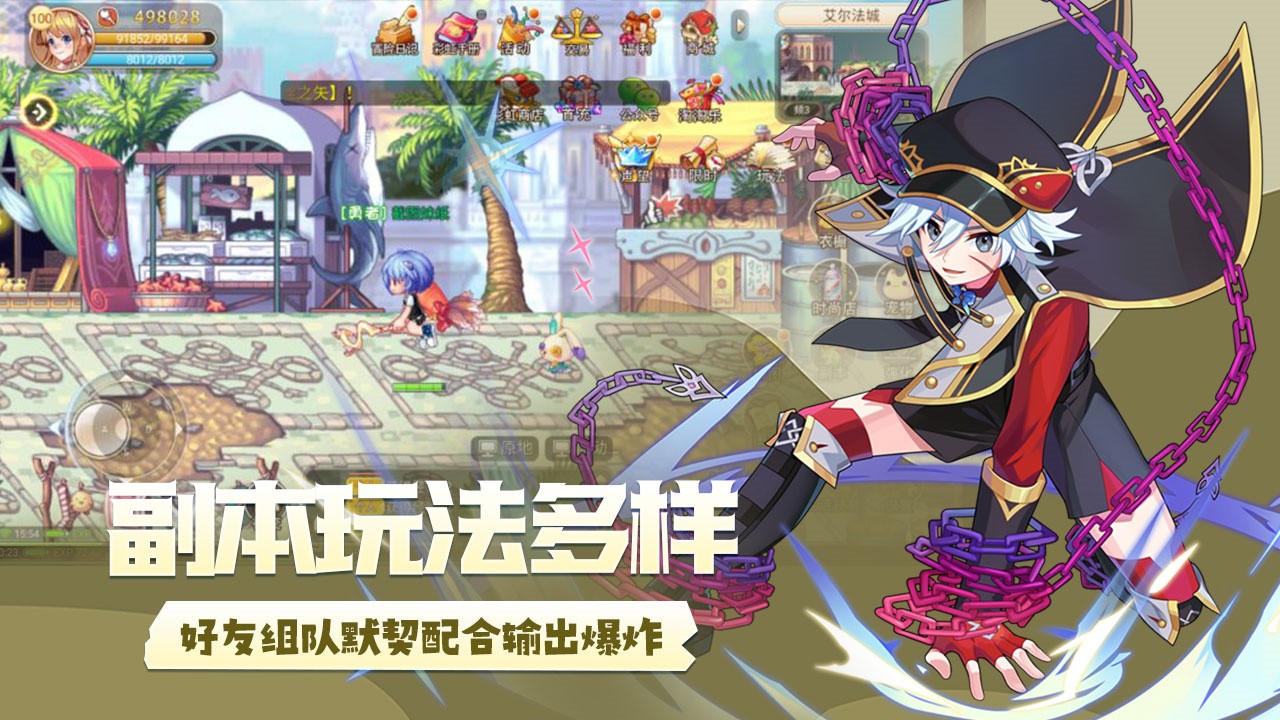 永恒岛之彩虹世界七龙网络