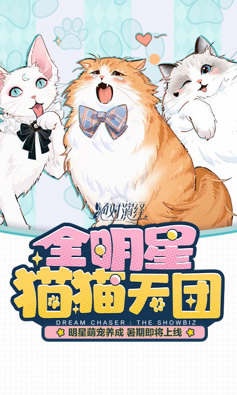 绝对演绎华为渠道服下载