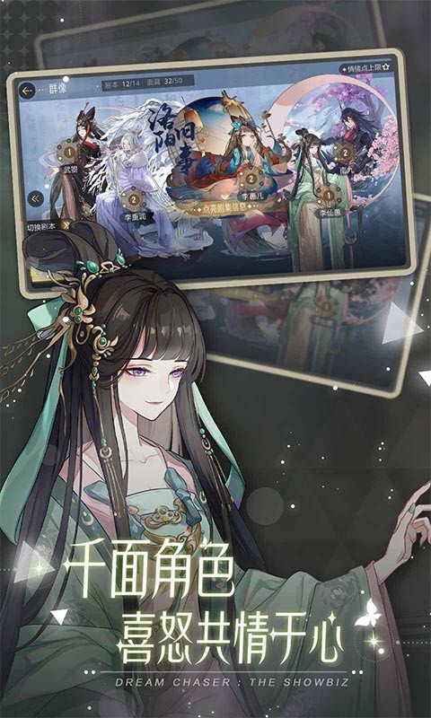 绝对演绎华为渠道服下载